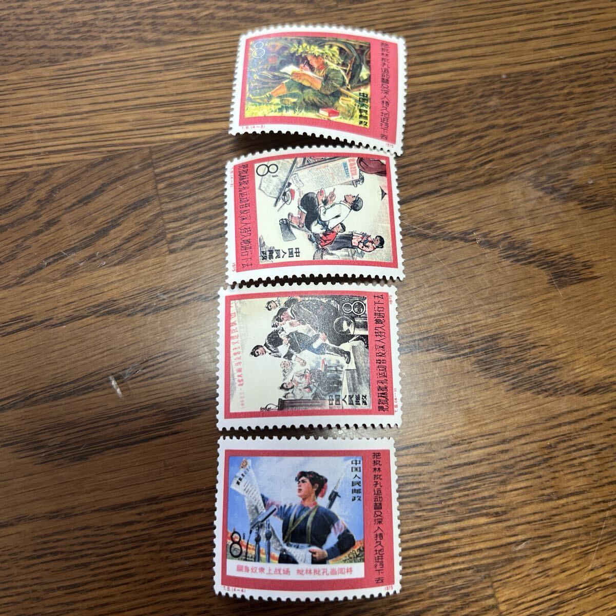 Yahoo!オークション -「中国切手 文化大革命」の落札相場・落札価格