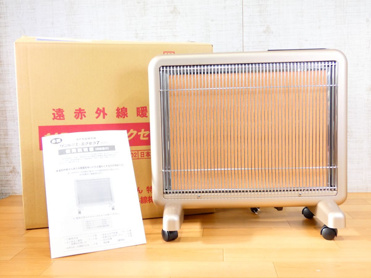 Yahoo!オークション -「サンルミエエクセラ7 n700l-gr」の落札相場