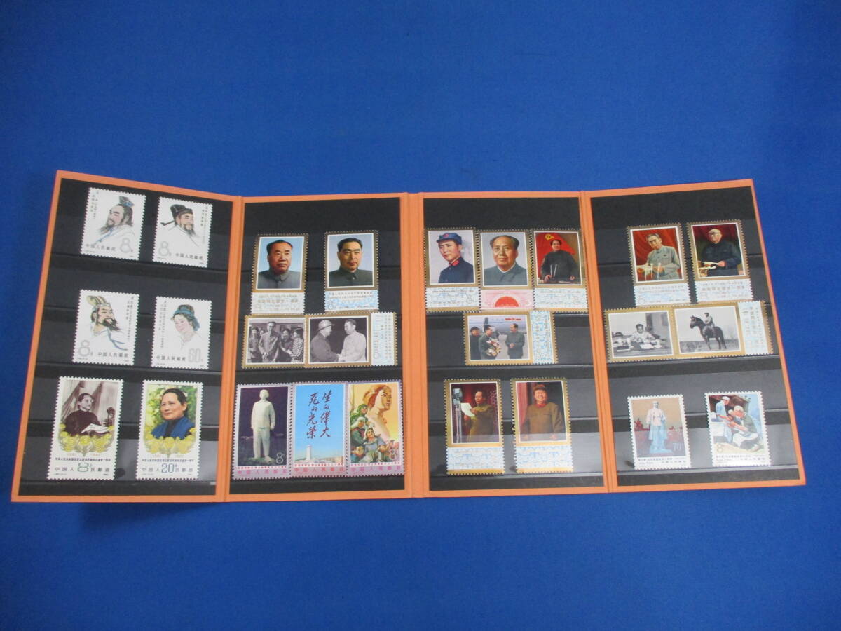 Yahoo!オークション -「中華人民共和国郵票」の落札相場・落札価格