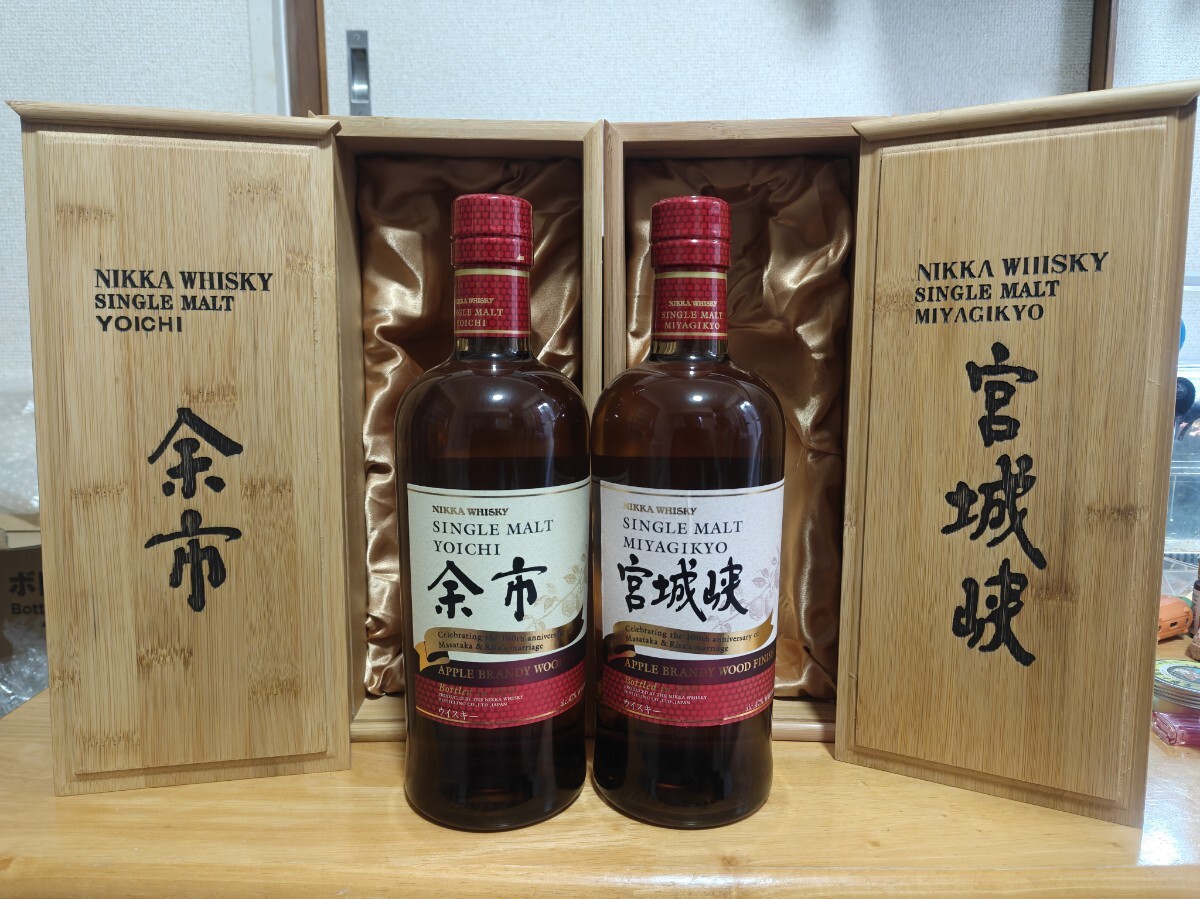 Yahoo!オークション -「ニッカ 宮城峡 限定」の落札相場・落札価格