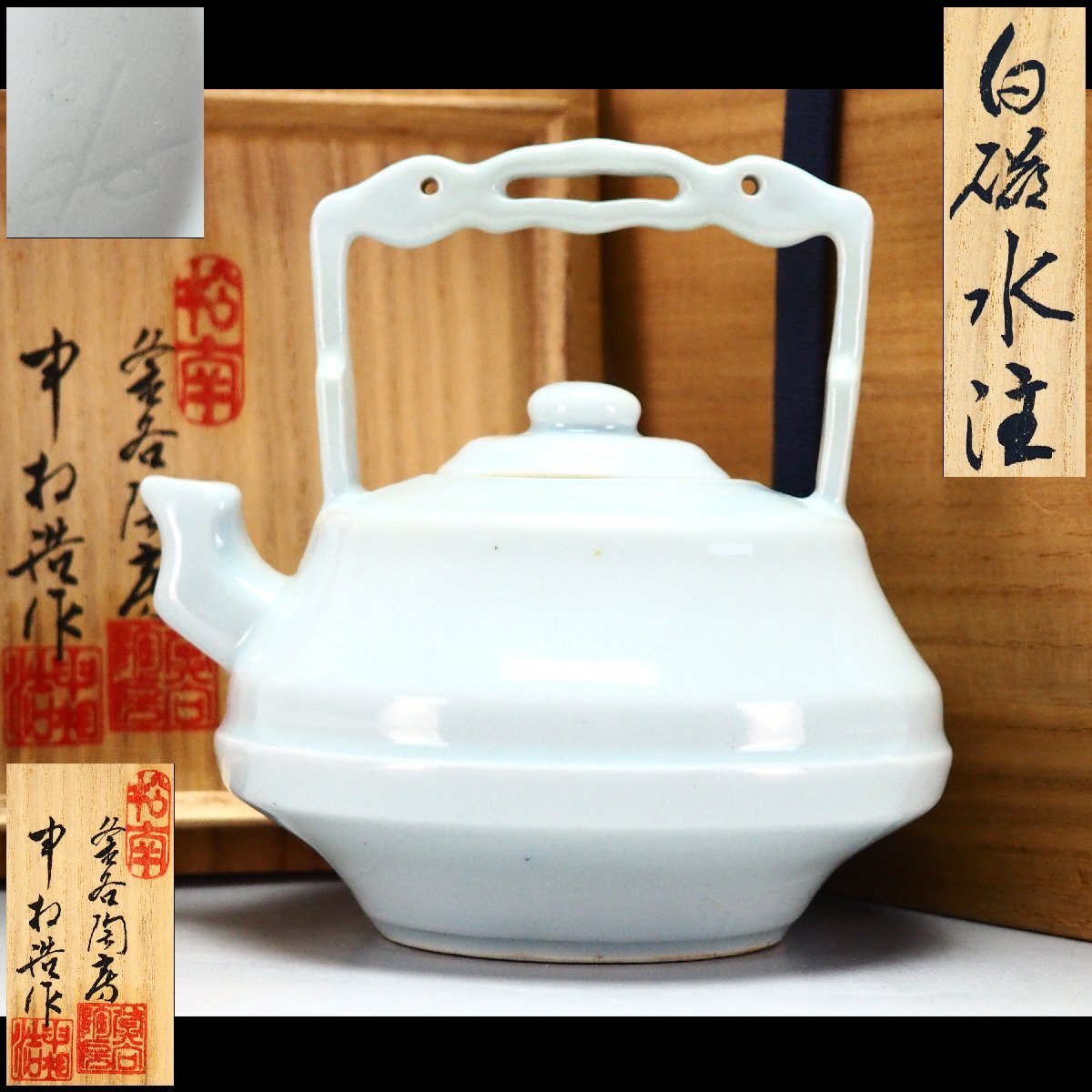 Yahoo!オークション -「安東五 作」の落札相場・落札価格