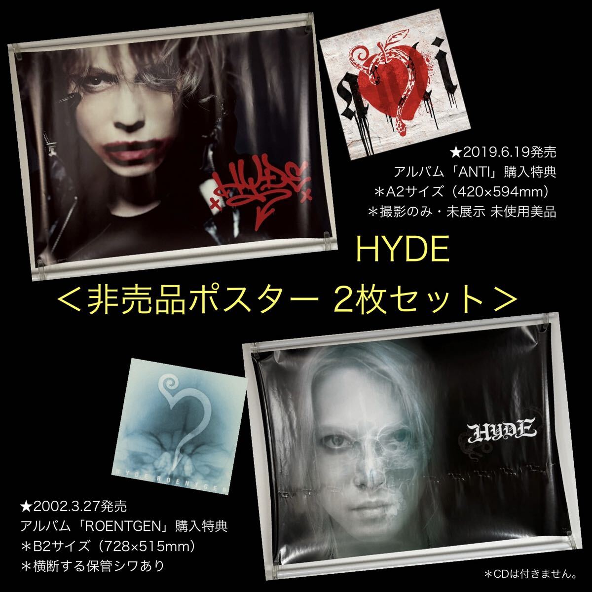 2026年最新】Yahoo!オークション -hydeポスターの中古品・新品・未使用