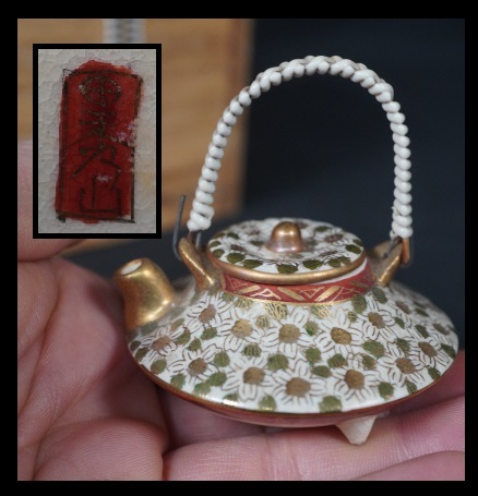 Yahoo!オークション -「明治」(薩摩) (日本の陶磁)の落札相場・落札価格