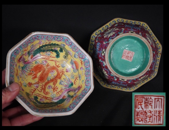 Yahoo!オークション -「大清乾隆年製」の落札相場・落札価格