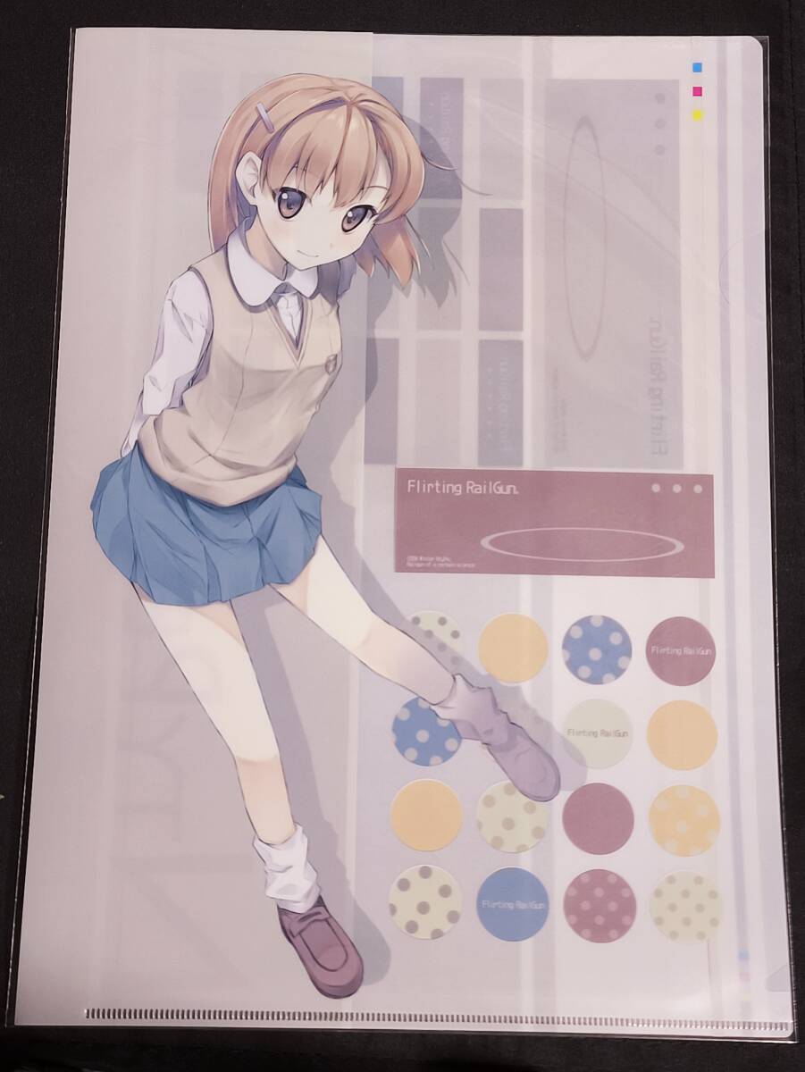 2026年最新】Yahoo!オークション -御坂美琴 クリアファイルの中古品