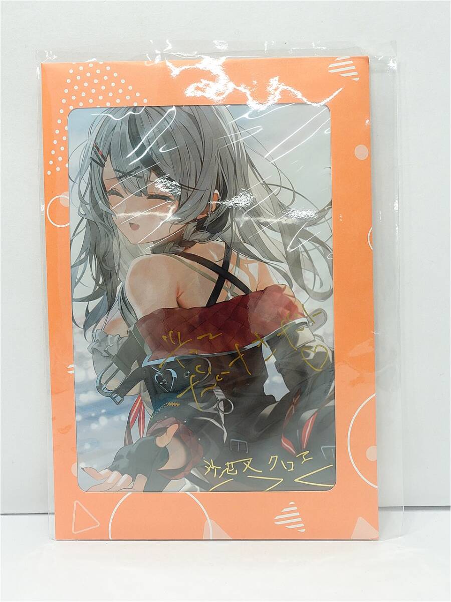美品】ホロライブ 沙花叉クロヱ 直筆 ポストカード ホロライブ 沙花叉