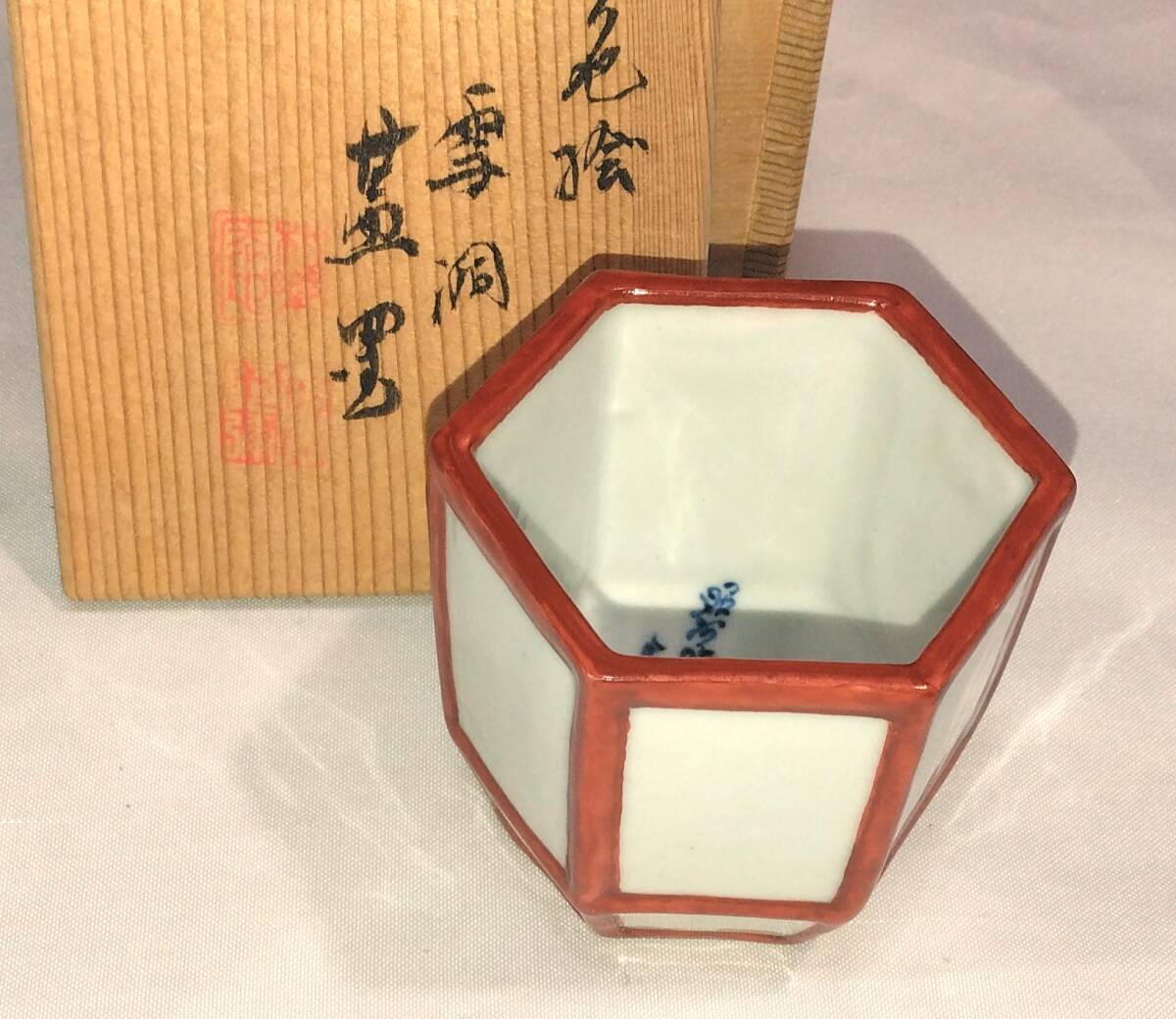 2026年最新】Yahoo!オークション -雪洞 蓋置の中古品・新品・未使用品一覧