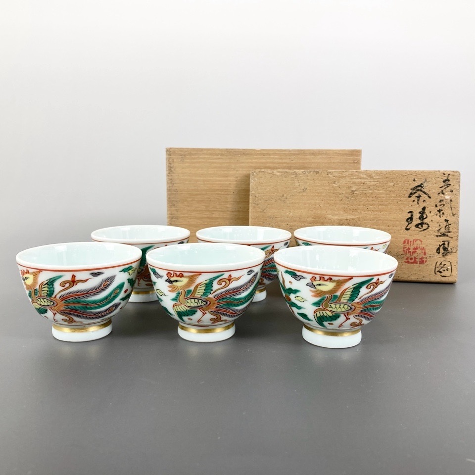 Yahoo!オークション -「三浦竹軒」(茶道具) (京焼)の落札相場・落札価格