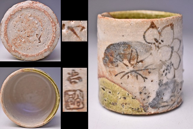 Yahoo!オークション -「玉置保夫」(織部) (美濃)の落札相場・落札価格