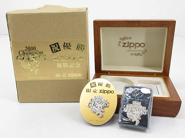 Yahoo!オークション -「ジャイアンツ優勝記念」(Zippo) (ライター)の