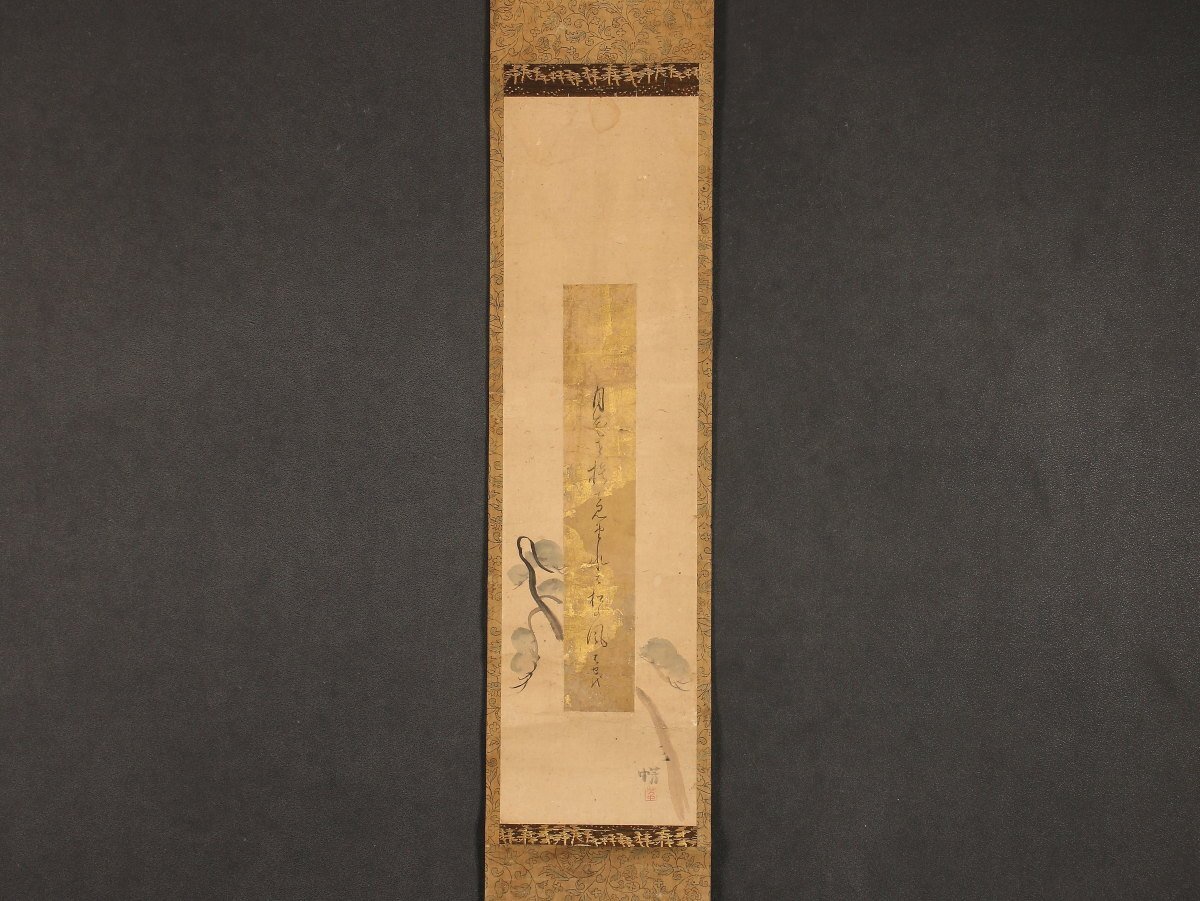 Yahoo!オークション -「松尾芭蕉」(掛軸) (書)の落札相場・落札価格