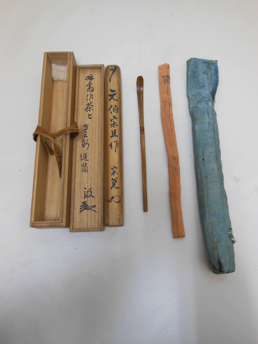 Yahoo!オークション -「速水流」の落札相場・落札価格