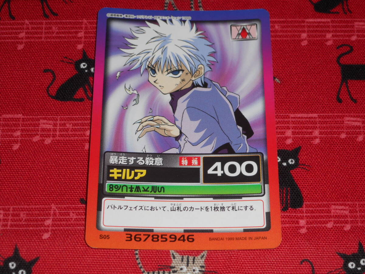 Yahoo!オークション -「hunter hunter バトル」の落札相場・落札価格