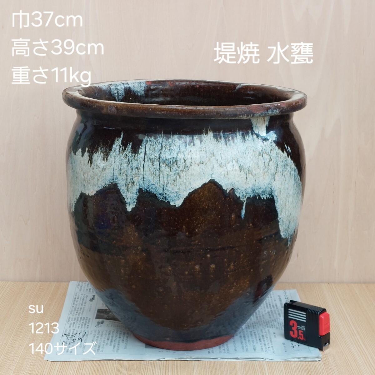 2026年最新】Yahoo!オークション -仙台 堤焼の中古品・新品・未使用品一覧