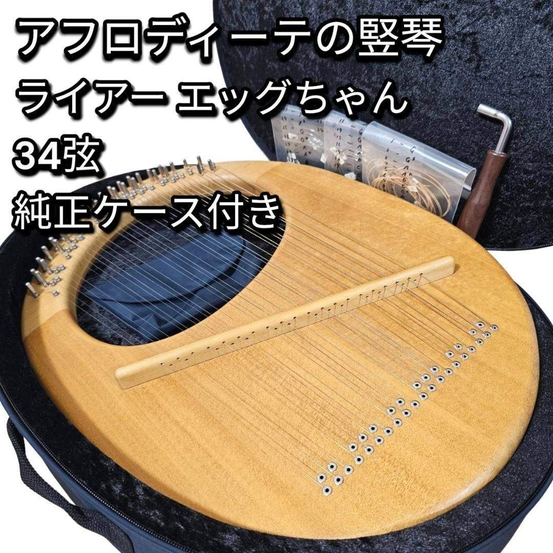 Yahoo!オークション -「ライアー」の落札相場・落札価格