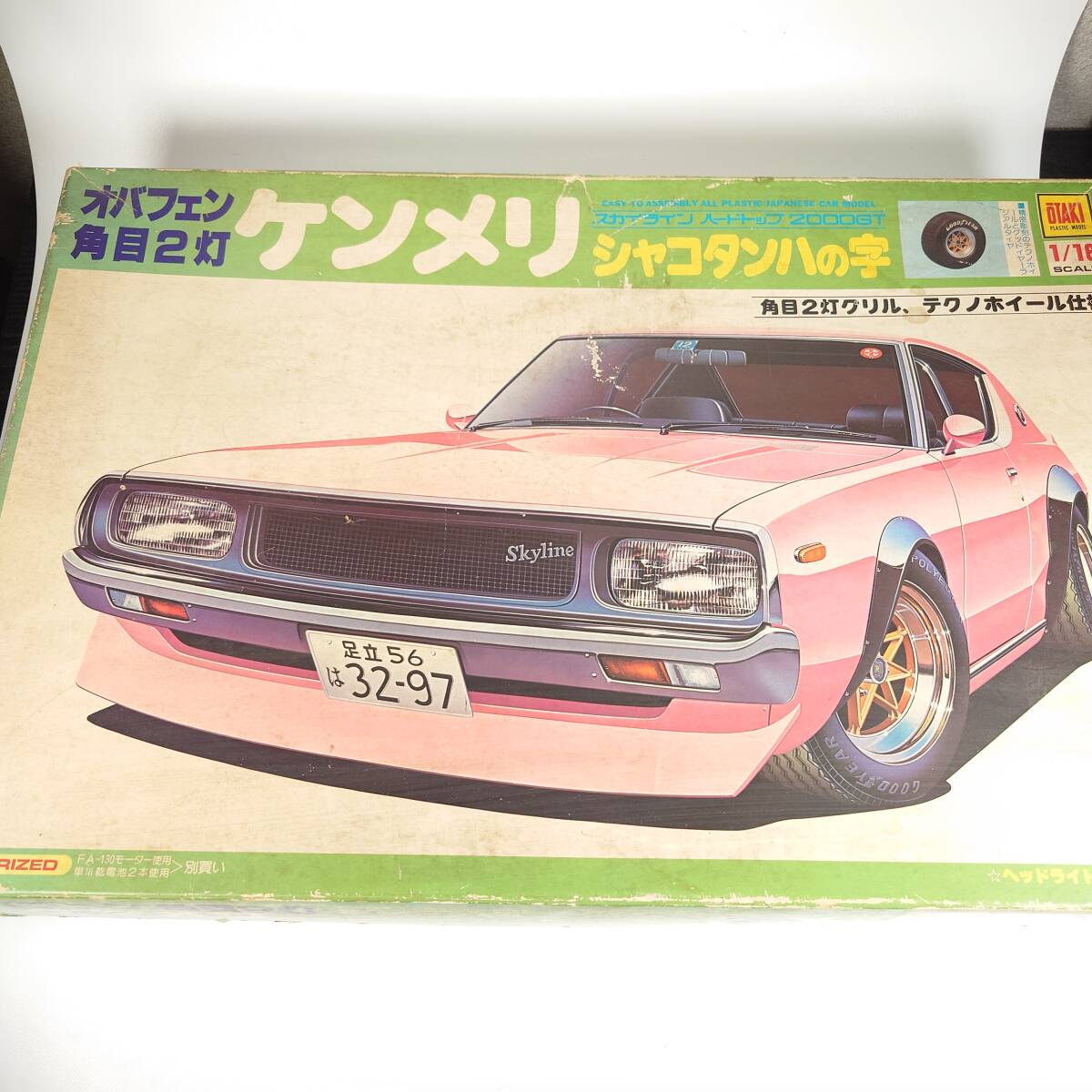 Yahoo!オークション -「1／16 オオタキ スカイライン」の落札相場