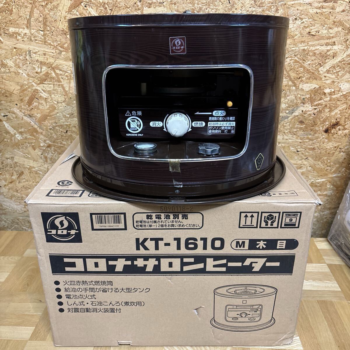 2026年最新】Yahoo!オークション -コロナ サロンヒーター(石油ストーブ