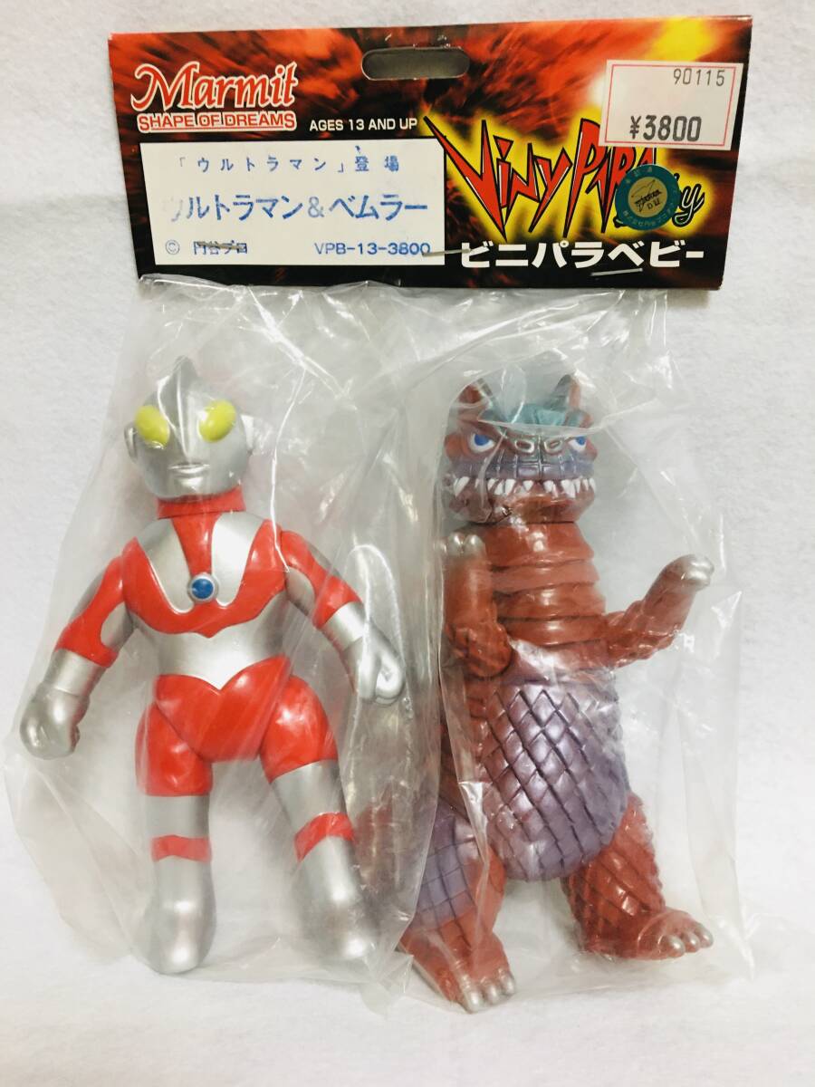 Yahoo!オークション -「m1号 ベムラー」の落札相場・落札価格