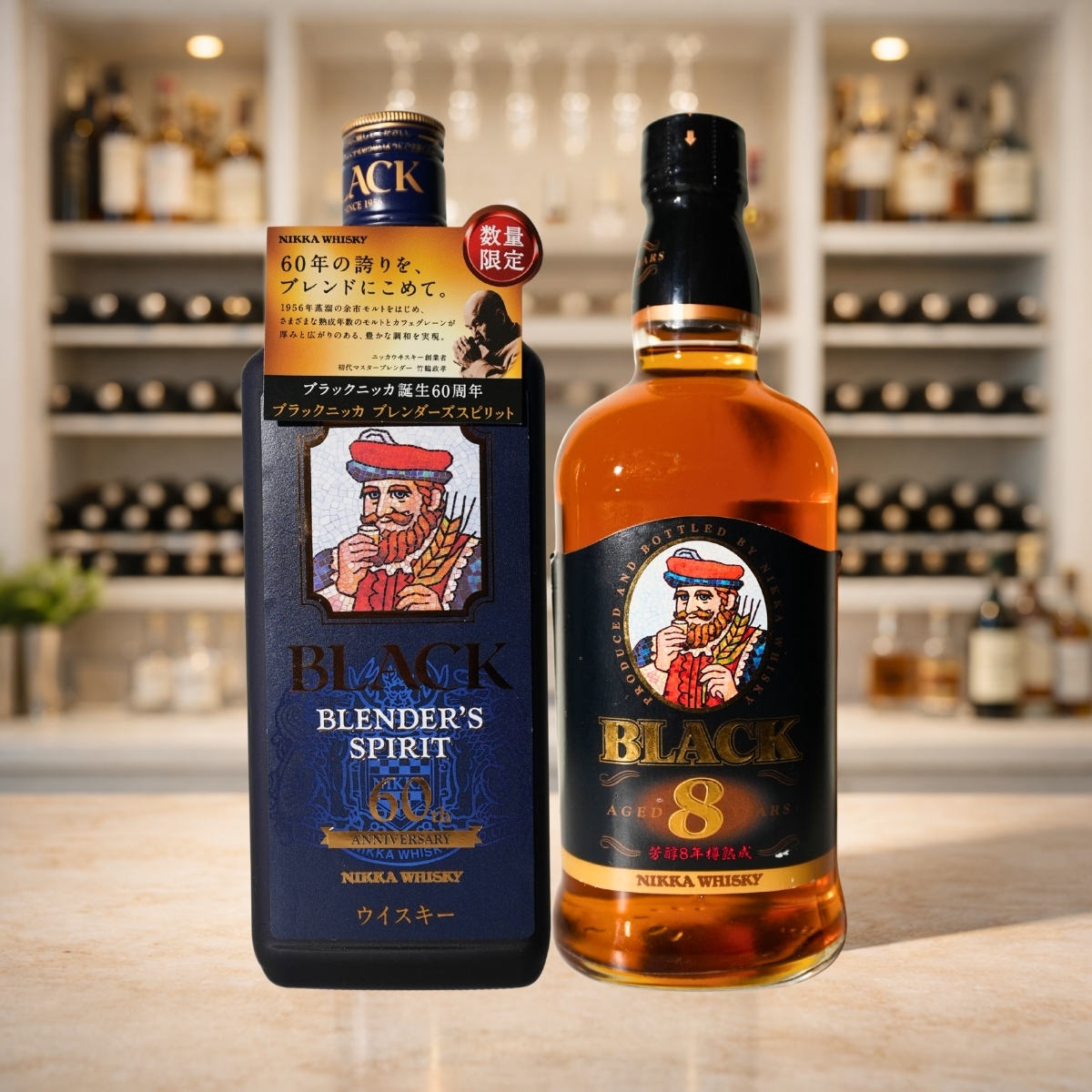 Yahoo!オークション -「ブラックニッカ8年」の落札相場・落札価格