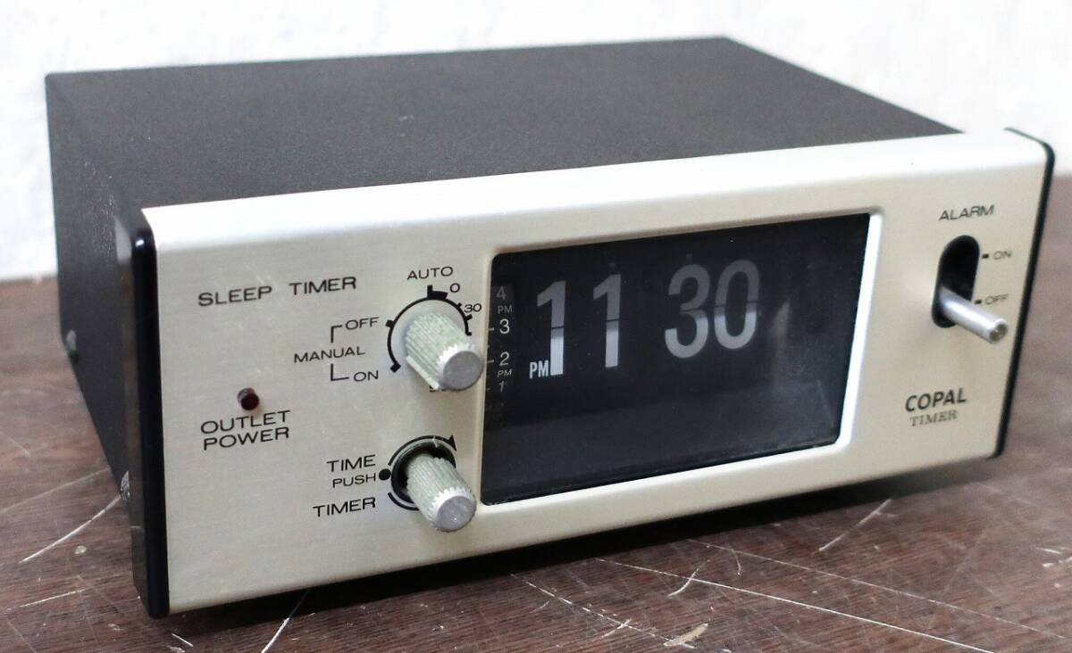 Yahoo!オークション -「コパル パタパタ時計」(一般) (デジタル)の落札