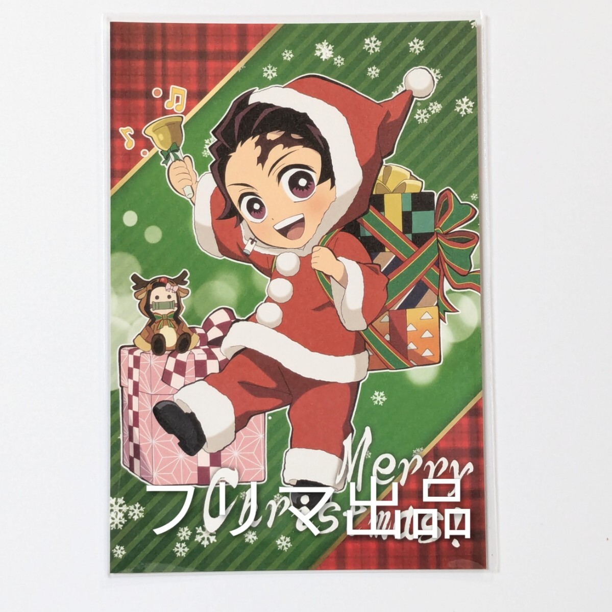 竈門炭治郎 クリスマスポストカード 「鬼滅の刃×ufotable cafe