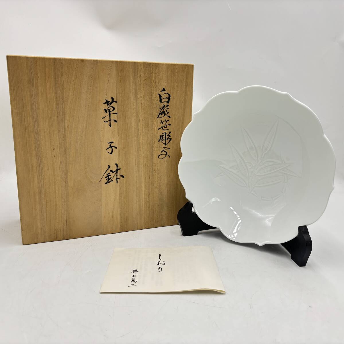 2026年最新】井上萬二(Manji Inoue)の白磁作品が充実！高品質な