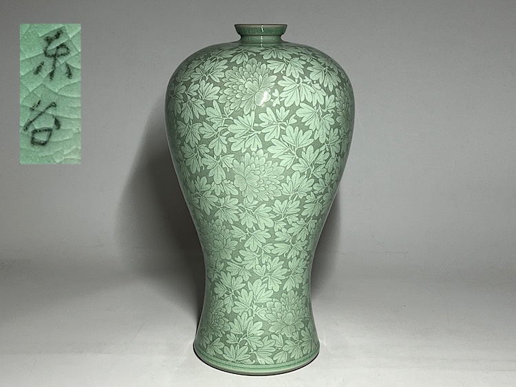 Yahoo!オークション -「金正黙」の落札相場・落札価格