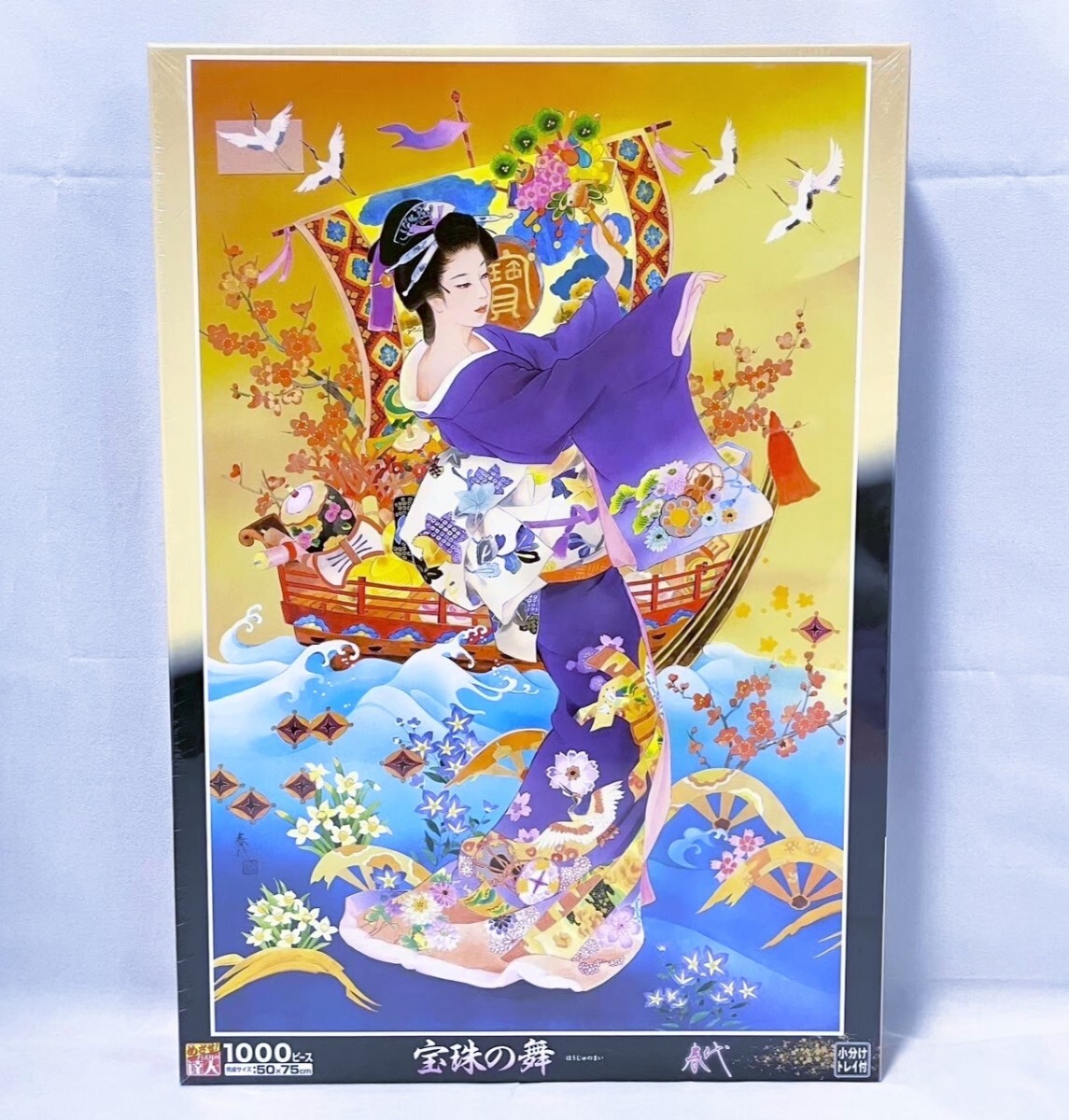 Yahoo!オークション -「パズル春代」(ジグソーパズル) (パズル)の落札