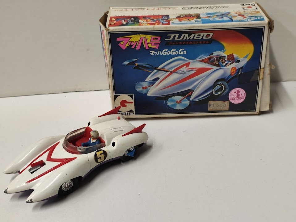 Yahoo!オークション -「永大グリップ マッハ号」の落札相場・落札価格