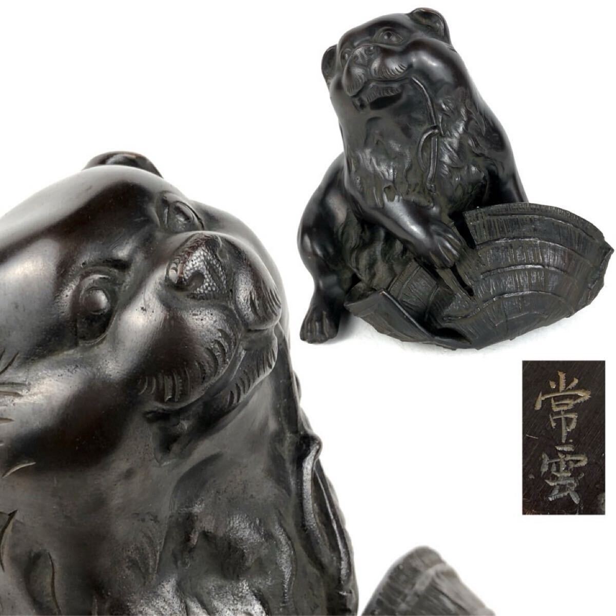 Yahoo!オークション -「犬 置物 ブロンズ」の落札相場・落札価格