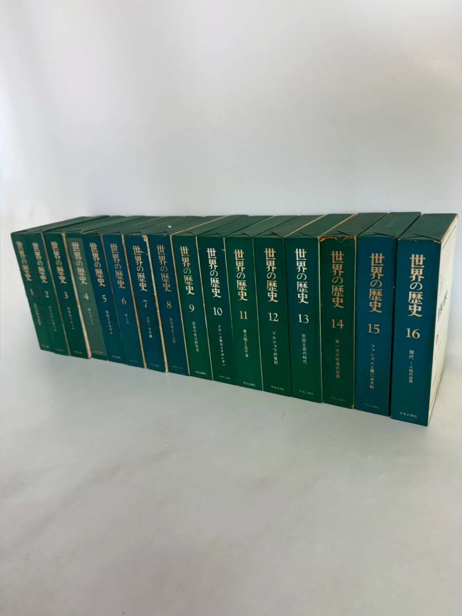 Yahoo!オークション -「中央公論社 世界の歴史」の落札相場・落札価格
