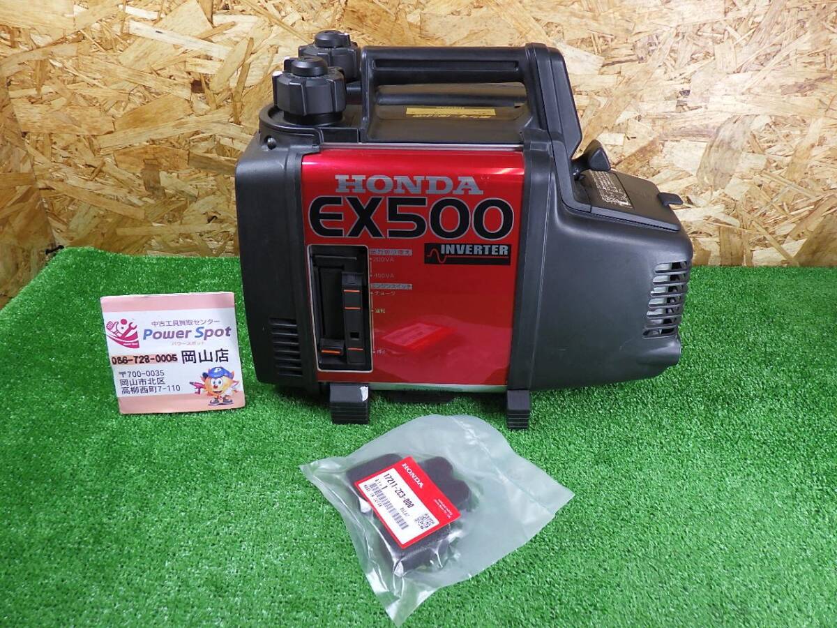 Yahoo!オークション -「発電機 ホンダ ex500」の落札相場・落札価格