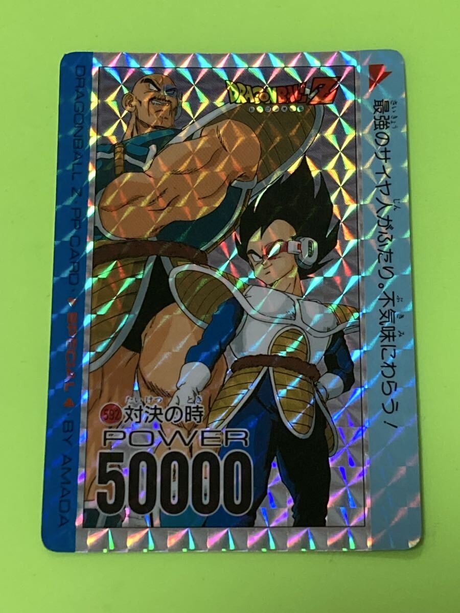 Yahoo!オークション -「ドラゴンボール アマダ スペシャル」の落札相場