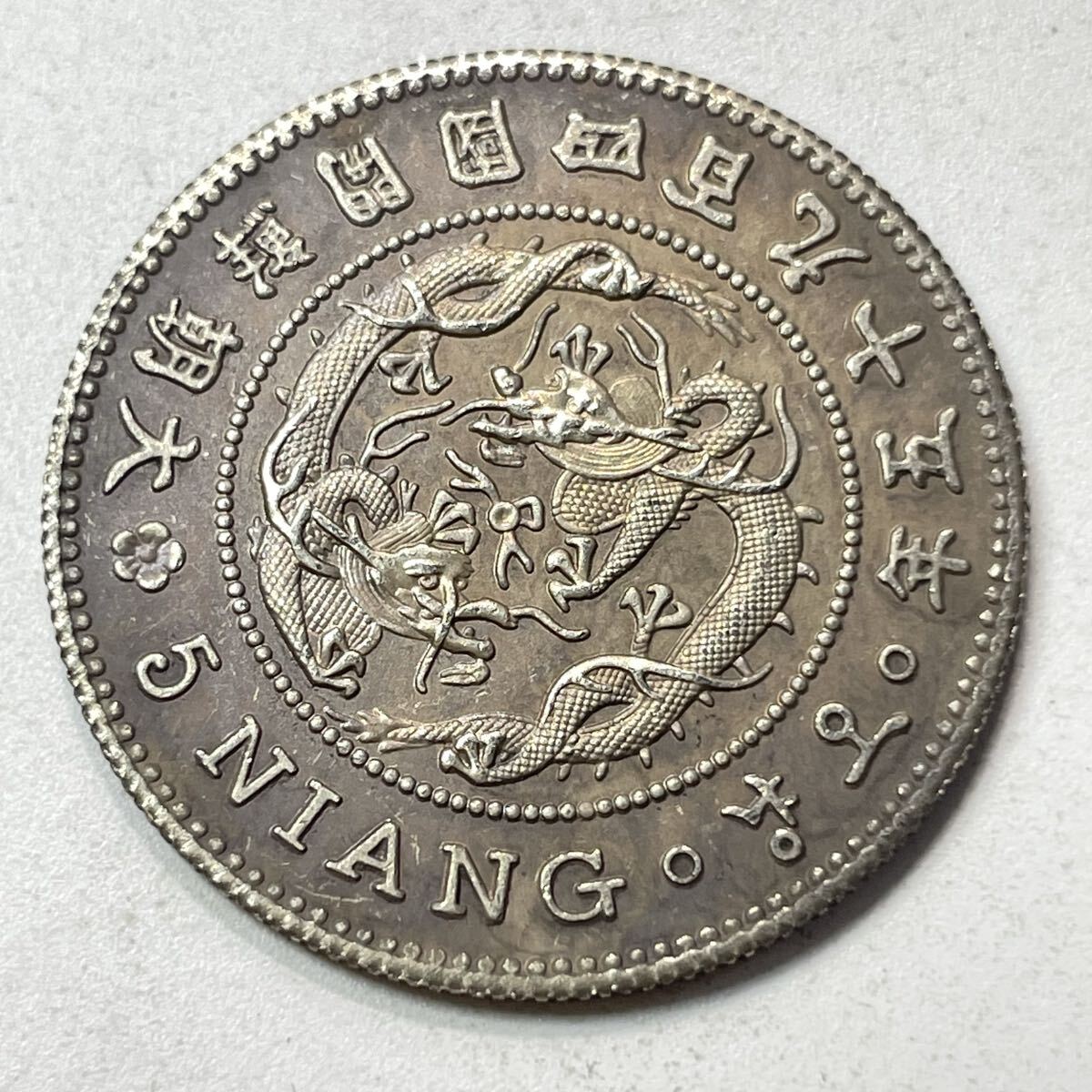 Yahoo!オークション -「大朝鮮」の落札相場・落札価格