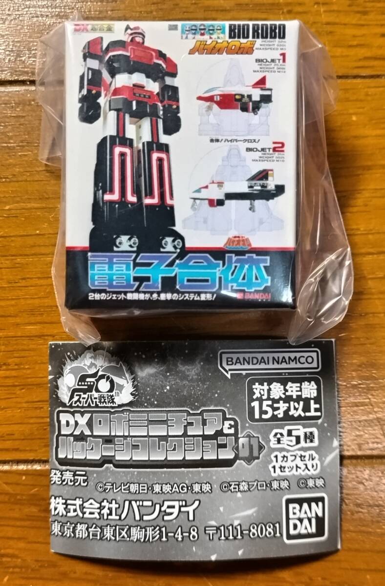 Yahoo!オークション -「dx超合金 バイオロボ」の落札相場・落札価格