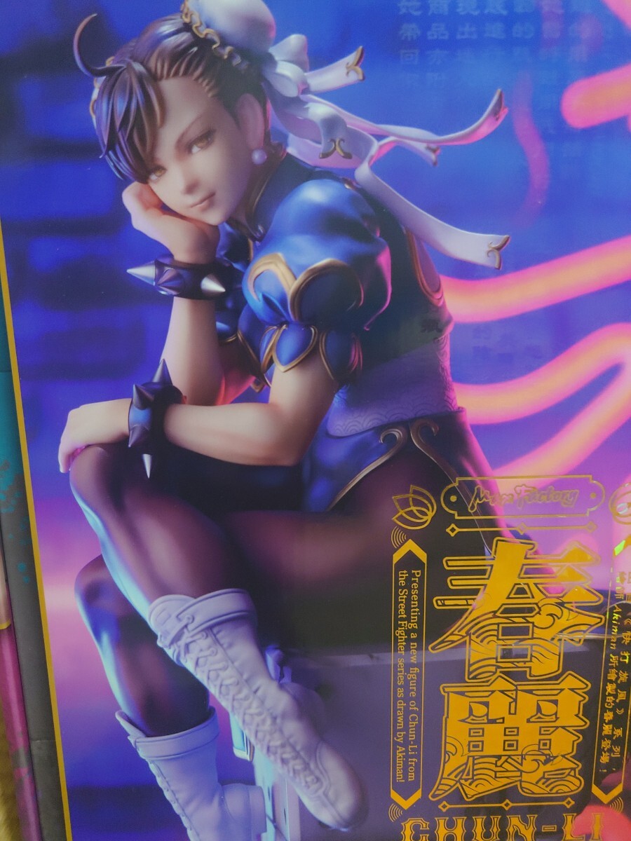 2026年最新】Yahoo!オークション -春麗 フィギュア