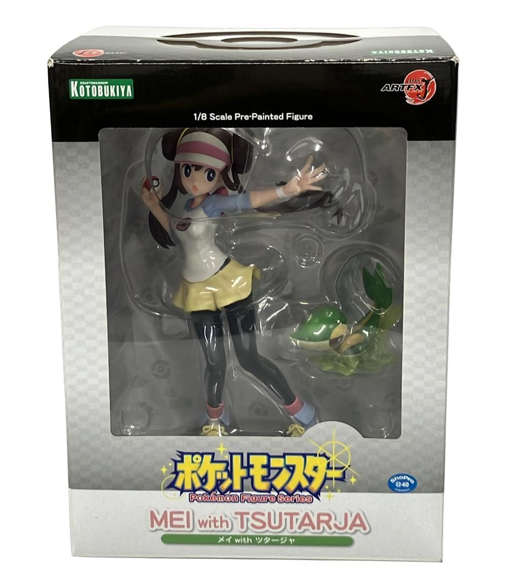 Yahoo!オークション -「artfx j メイ with ツタージャ 」の落札相場