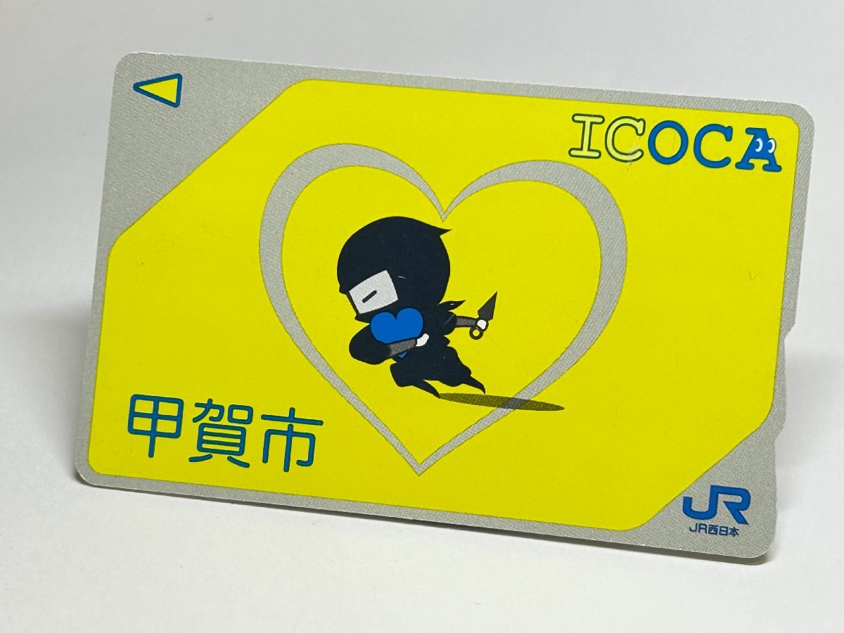 Yahoo!オークション -「icoca 甲賀」の落札相場・落札価格