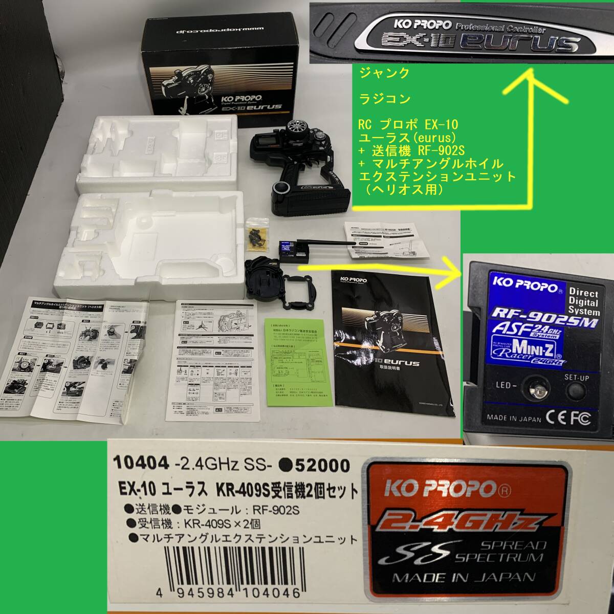 Yahoo!オークション -「ex-10 ユーラス」の落札相場・落札価格