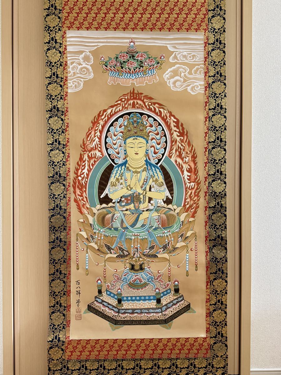 Yahoo!オークション -「大日如来」(絵画) (美術品)の落札相場・落札価格