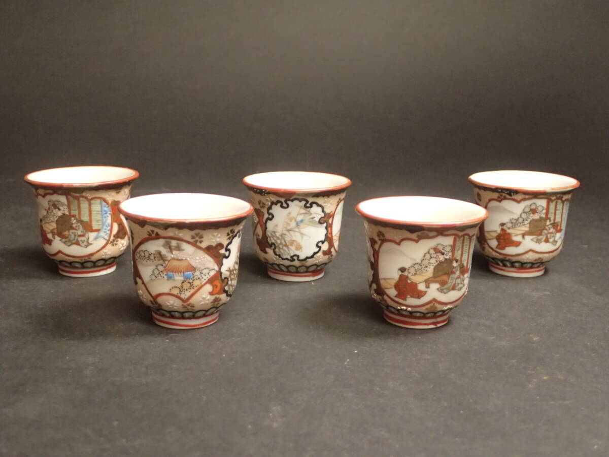 2026年最新】Yahoo!オークション -(明治)(九谷)の中古品・新品・未使用