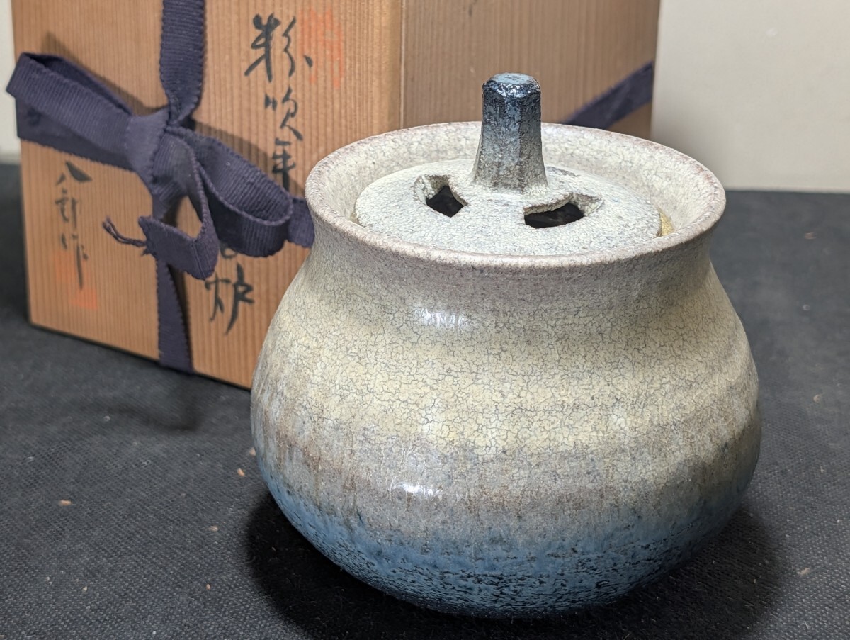 八郎作 粉吹手茶碗 新品未使用 桐箱入り 八郎作 粉吹手茶碗 新品未使用