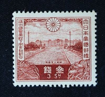 Yahoo!オークション -「満州国皇帝来訪記念」の落札相場・落札価格