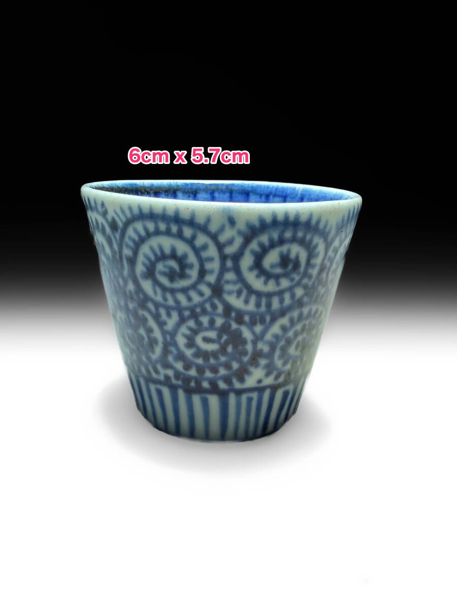 Yahoo!オークション -「古伊万里 ぐい呑み」の落札相場・落札価格