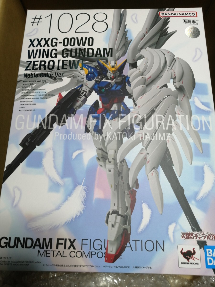 Yahoo!オークション -「メタルコンポジット ウイングガンダムゼロ」の