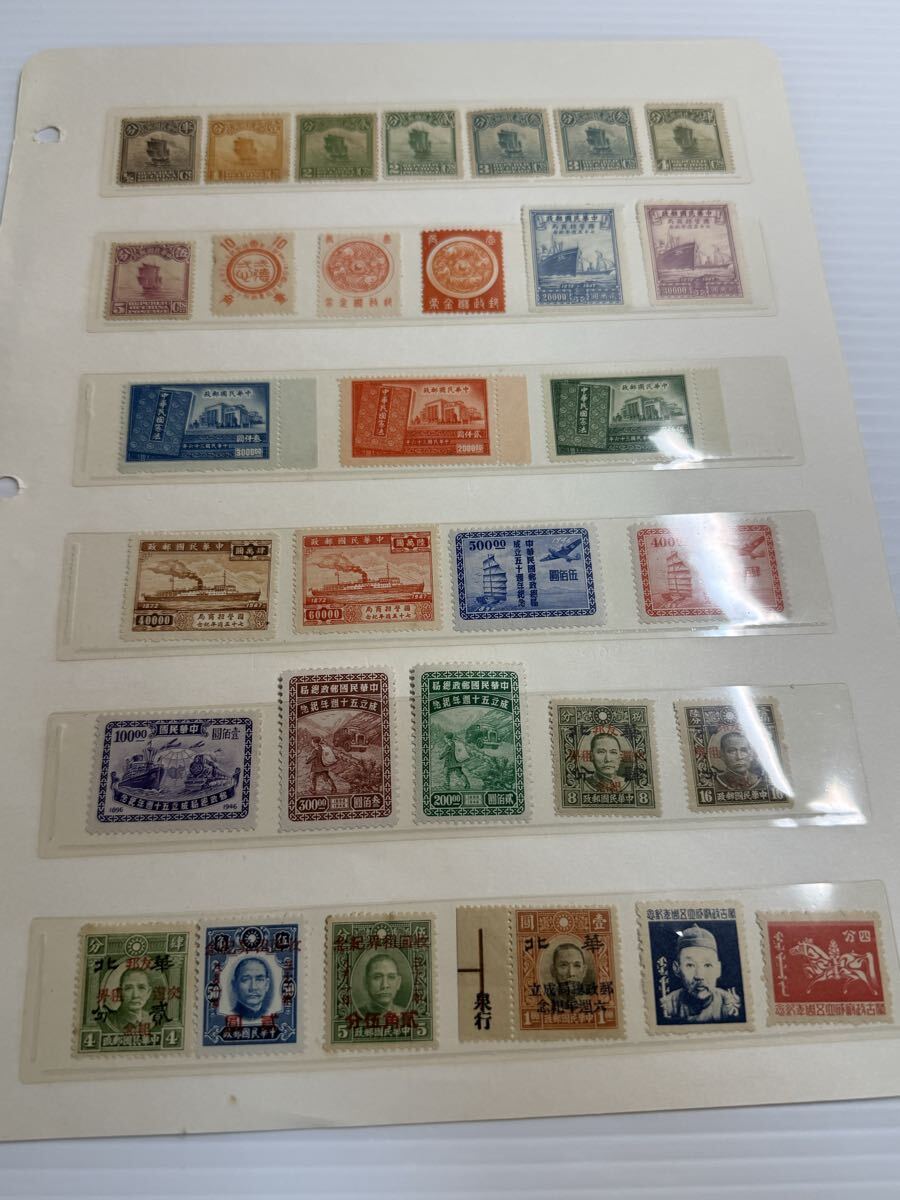 Yahoo!オークション -「古い中国切手」の落札相場・落札価格