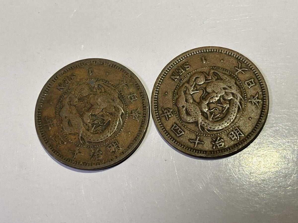 Yahoo!オークション -「手変わり」(硬貨) (貨幣)の落札相場・落札価格