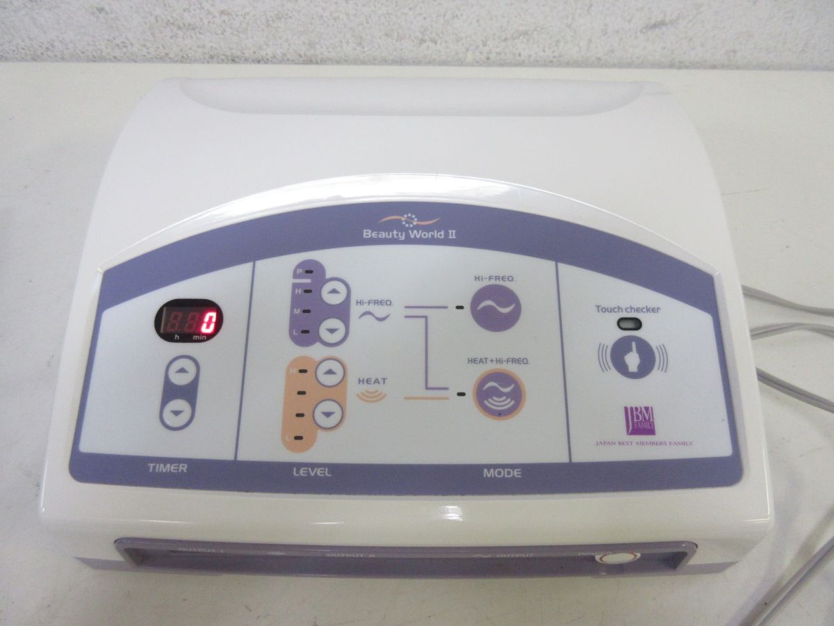 Yahoo!オークション -「ビューティーワールドⅡ」の落札相場・落札価格