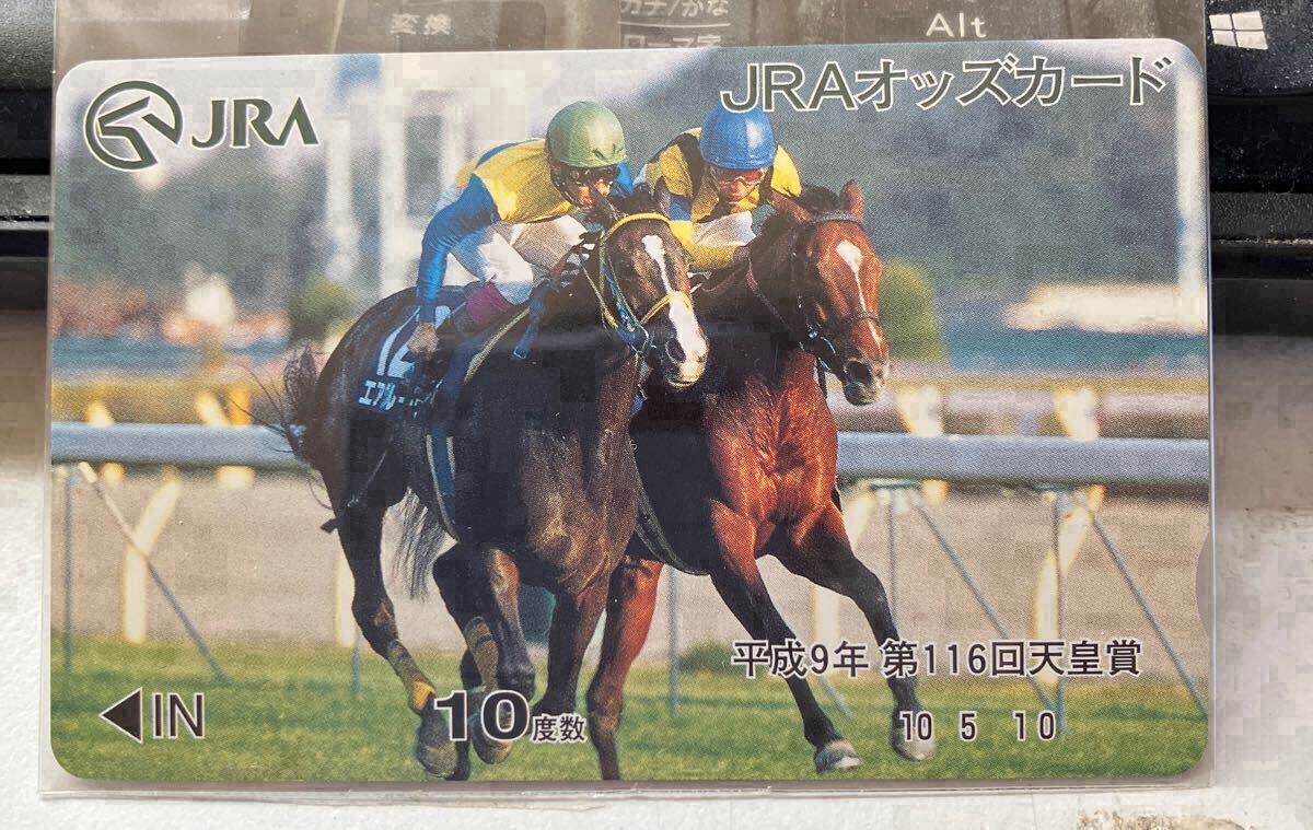 Yahoo!オークション -「jraオッズカード」(競馬) の落札相場・落札価格