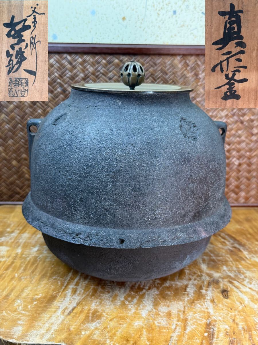 2026年最新】Yahoo!オークション -増山馨鉄の中古品・新品・未使用品一覧